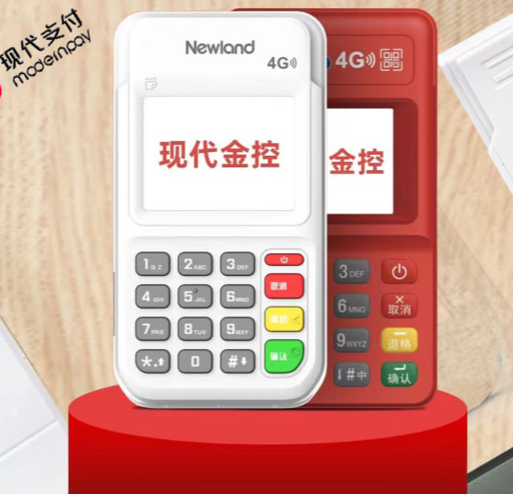 金飞天刷卡的提示是什么？