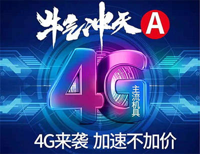 带你了解下金飞天POS机在西藏刷卡的优劣势