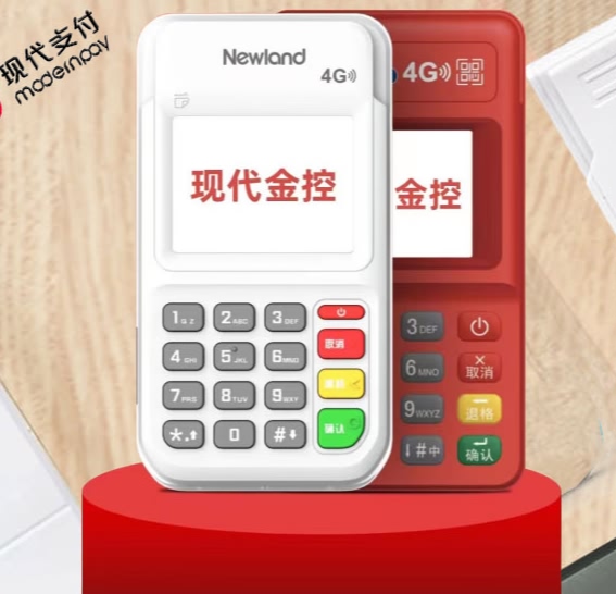POS机各种支付方式的解析？