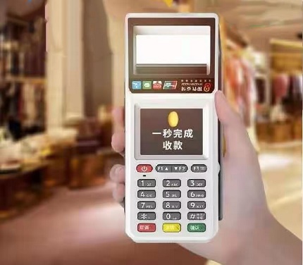 2025年线下收单行业预计增长53%，达到98万亿元？