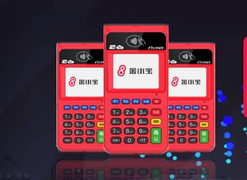 金小宝2Y.jpg