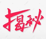 1703907814960570.jpg