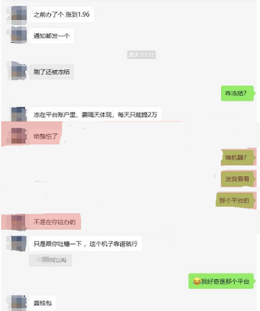 1718156088215.jpg